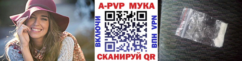 Alfa_PVP VHQ  где найти   Челябинск 