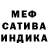Амфетамин 97% Y Ynchik