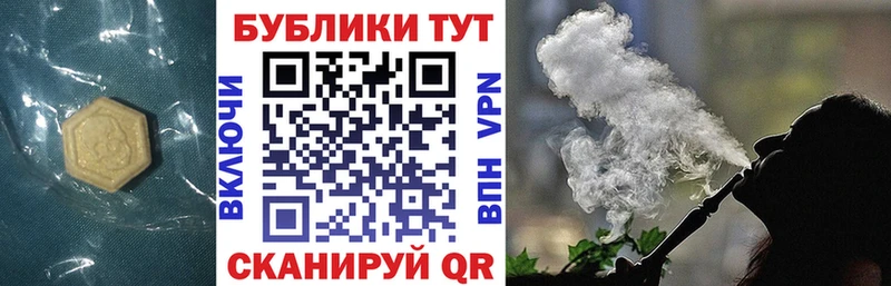 купить наркотик  Челябинск  kraken маркетплейс  ЭКСТАЗИ таблы 