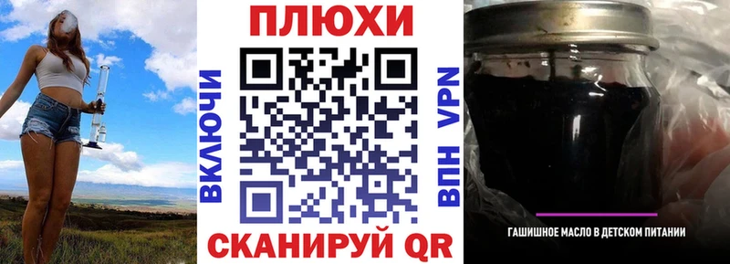 ГАШИШ Cannabis  блэк спрут ссылки  Челябинск 