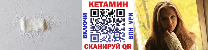 КЕТАМИН ketamine Челябинск