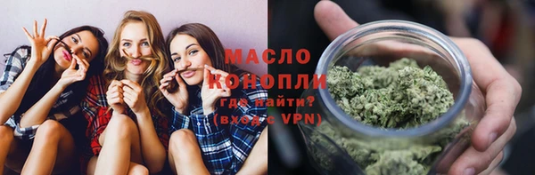 бутик Абдулино