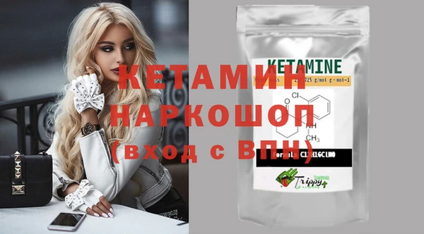 бутик Абдулино