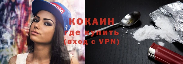 бутик Абдулино