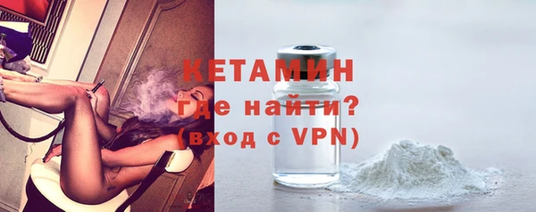 бутик Абдулино