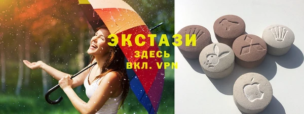 бутик Абдулино