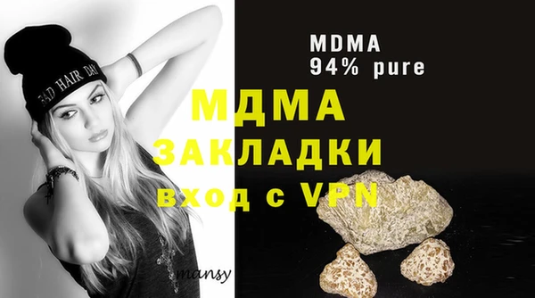 каннабис Абаза