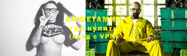 бутик Абдулино