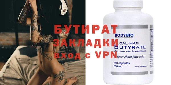 бутик Абдулино
