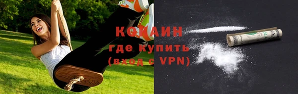 бутик Абдулино