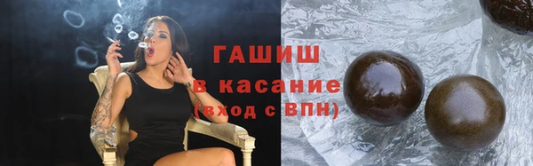 бутик Абдулино
