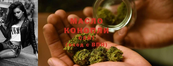 каннабис Абаза