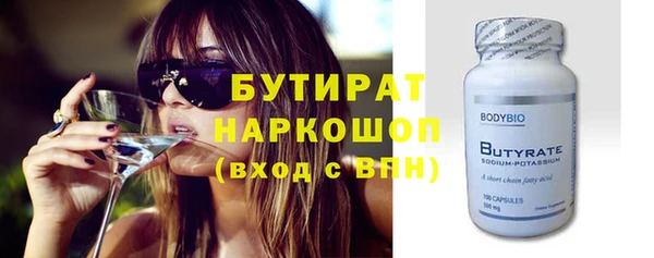 каннабис Абаза