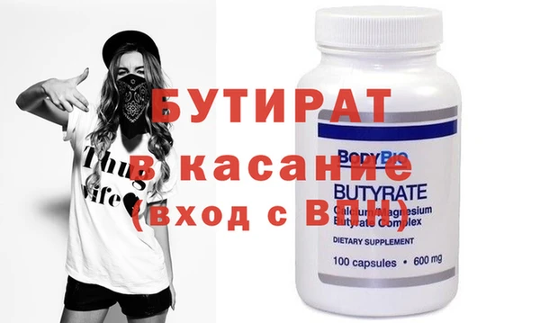 стафф Абинск