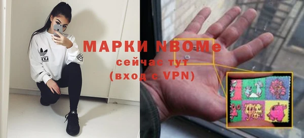 каннабис Абаза