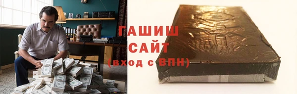 бутик Абдулино