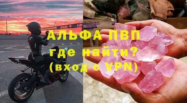 стафф Абинск