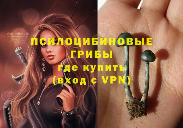 бутик Абдулино