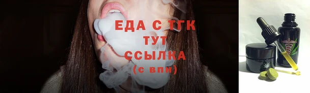 каннабис Абаза
