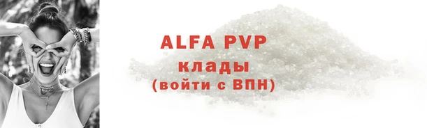 бутик Абдулино