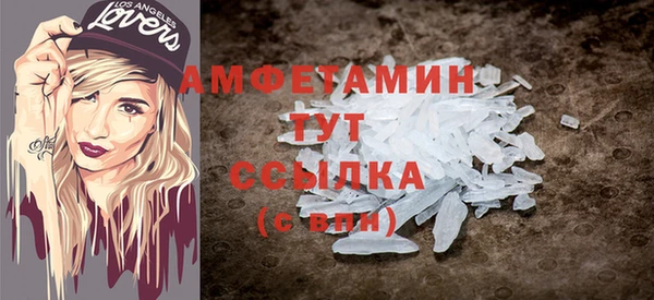 стафф Абинск