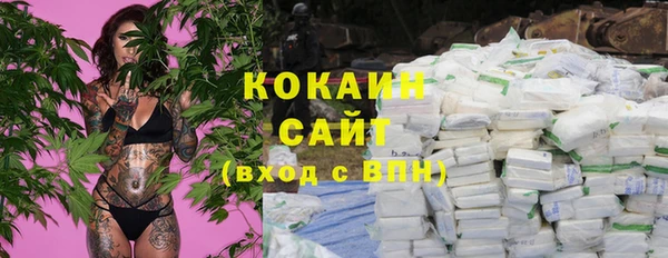стафф Абинск