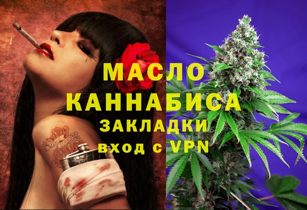 бутик Абдулино