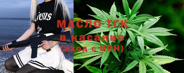 бутик Абдулино
