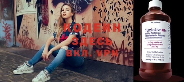 каннабис Абаза