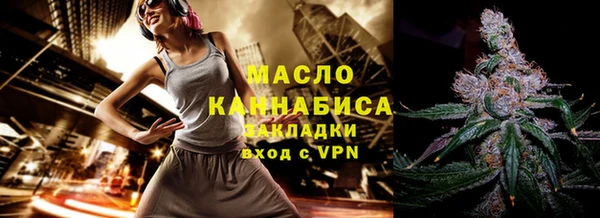 стафф Абинск