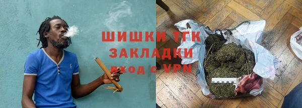 каннабис Абаза