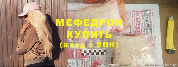 бутик Абдулино