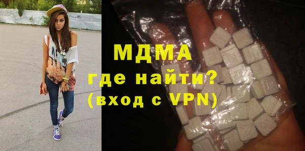 каннабис Абаза