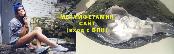 бутик Абдулино