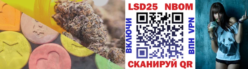 LSD-25 экстази ecstasy  Челябинск 