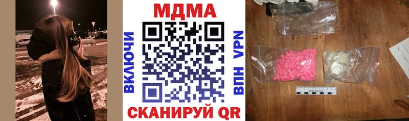 купить цена Челябинск MDMA crystal