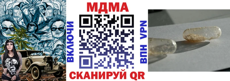 MDMA VHQ Челябинск