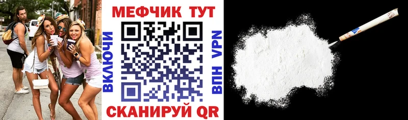 купить наркотик  Челябинск  Меф mephedrone 