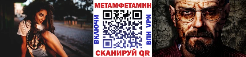 Первитин пудра цены Челябинск