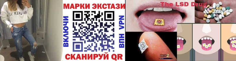 купить наркотик  Челябинск  Марки NBOMe 1,8мг 