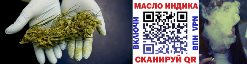 hydra tor  Челябинск  ТГК вейп с тгк  darknet клад  магазин продажи наркотиков 