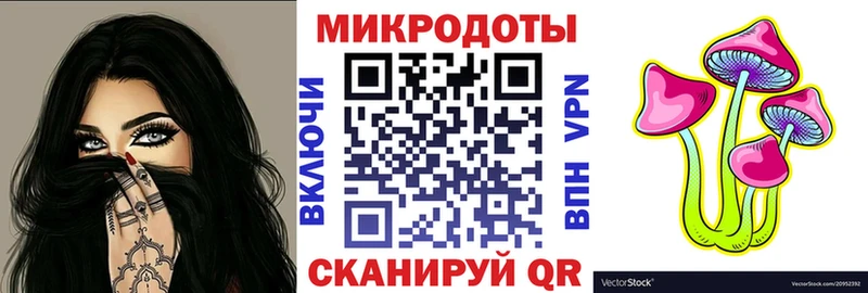 Галлюциногенные грибы ЛСД  сколько стоит  Челябинск 