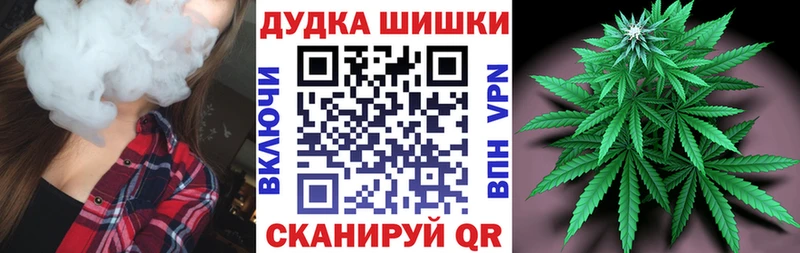 закладка  Челябинск  МАРИХУАНА AK-47 